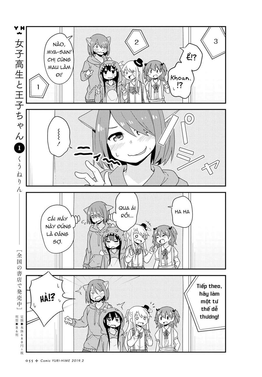 Watashi Ni Tenshi Ga Maiorita - Chapter 43
