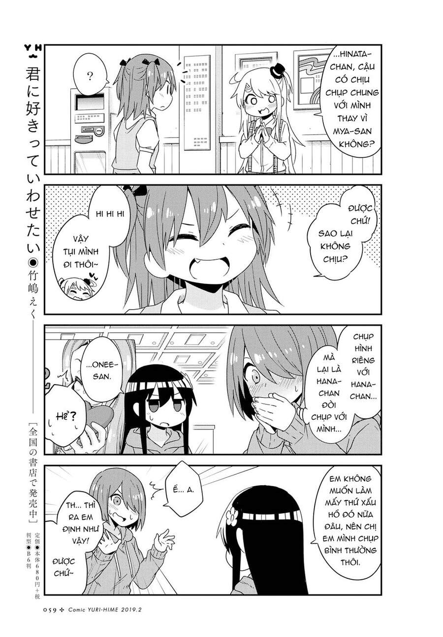 Watashi Ni Tenshi Ga Maiorita - Chapter 43
