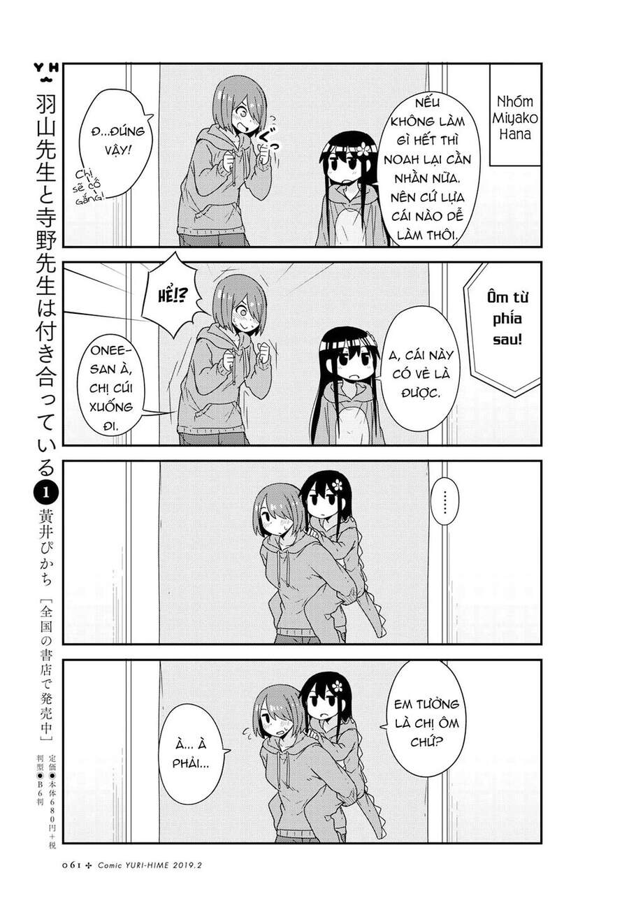 Watashi Ni Tenshi Ga Maiorita - Chapter 43