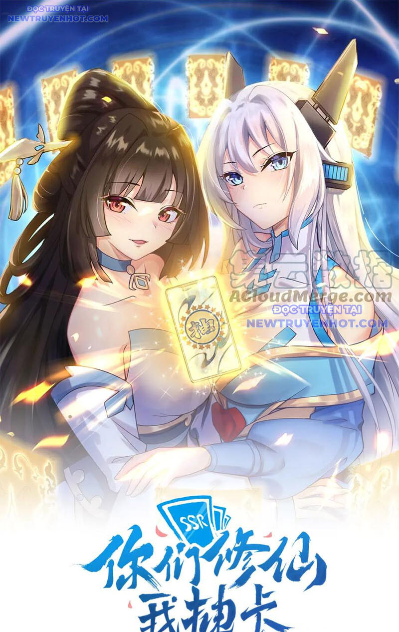 Các Ngươi Tu Tiên Còn Ta Rút Thẻ - Chapter 13