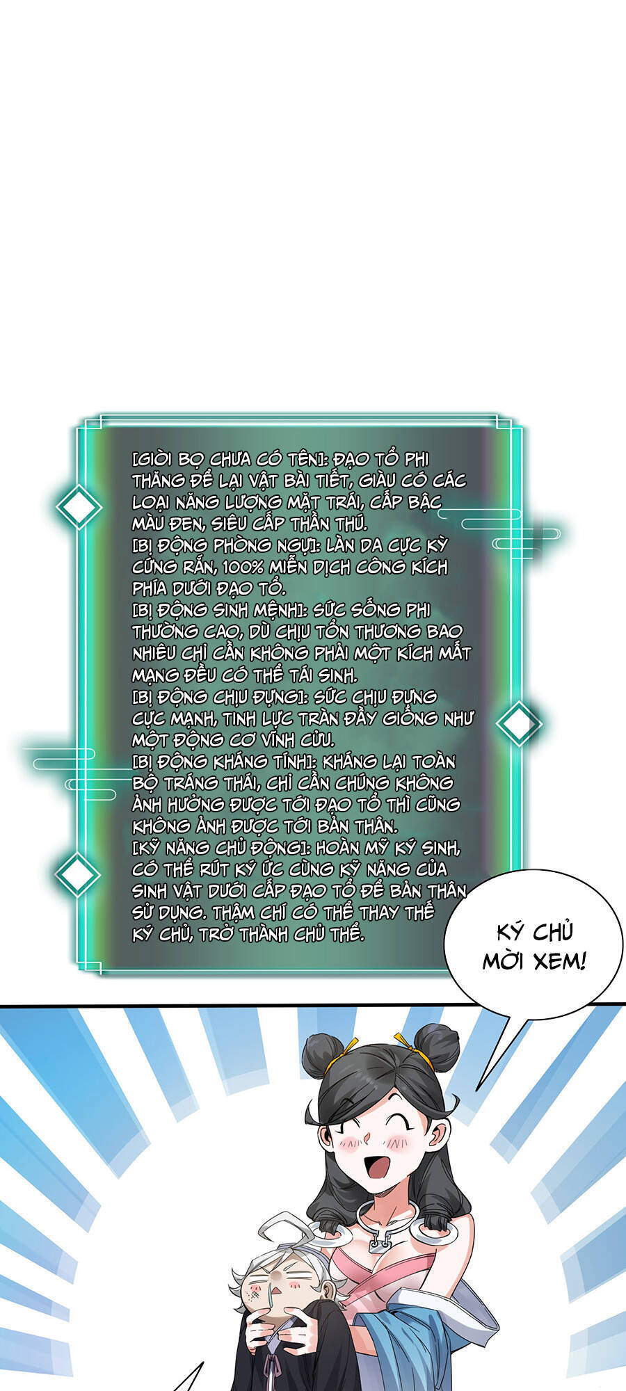 Đại Tống Thần Bộ Hệ Thống - Chapter 2