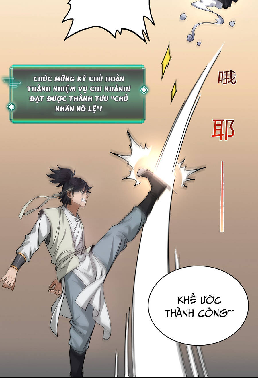 Đại Tống Thần Bộ Hệ Thống - Chapter 2