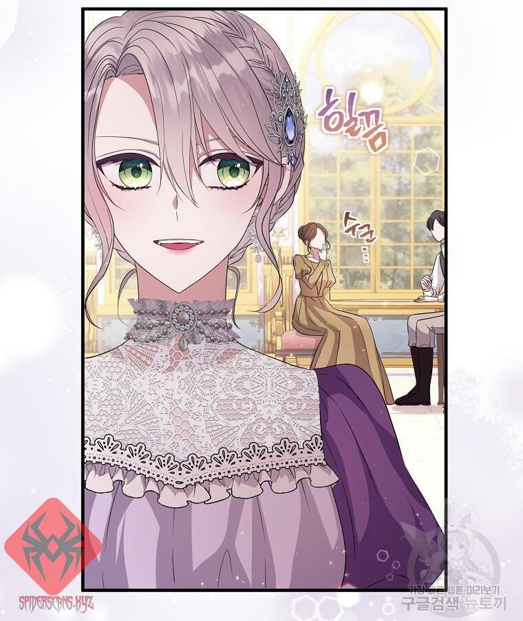 Tôi Không Muốn Chết Lần Nữa! - Chapter 17