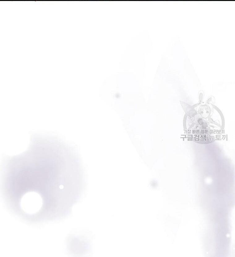 Tôi Không Muốn Chết Lần Nữa! - Chapter 17