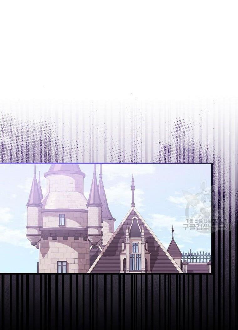 Tôi Không Muốn Chết Lần Nữa! - Chapter 17