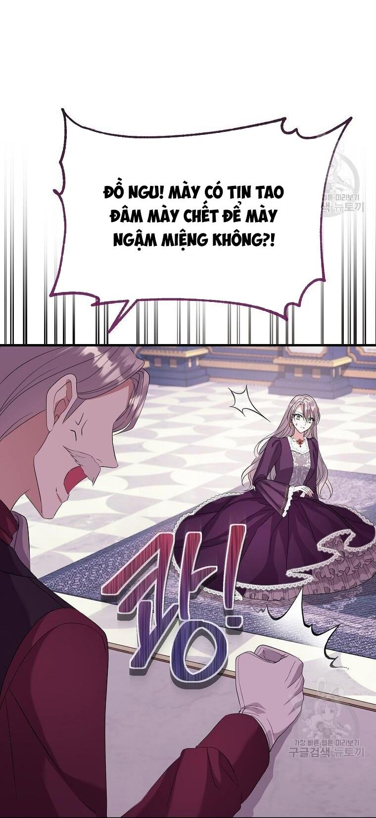 Tôi Không Muốn Chết Lần Nữa! - Chapter 17