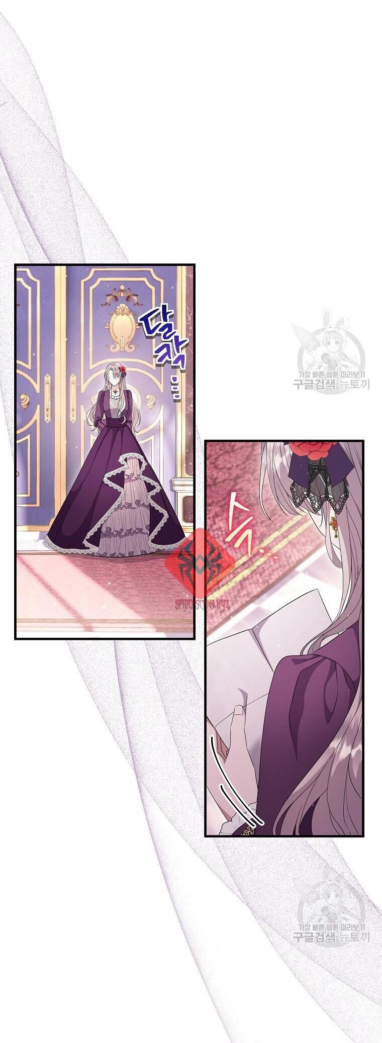 Tôi Không Muốn Chết Lần Nữa! - Chapter 17