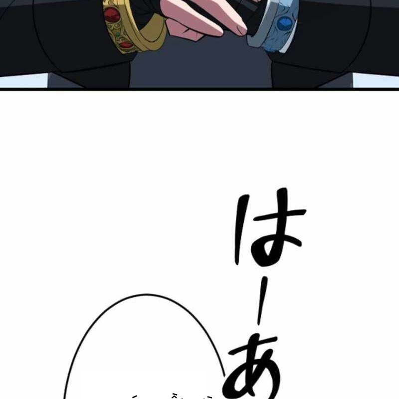 Vô Song Cùng Với Vũ Khí Ẩn - Chapter 53