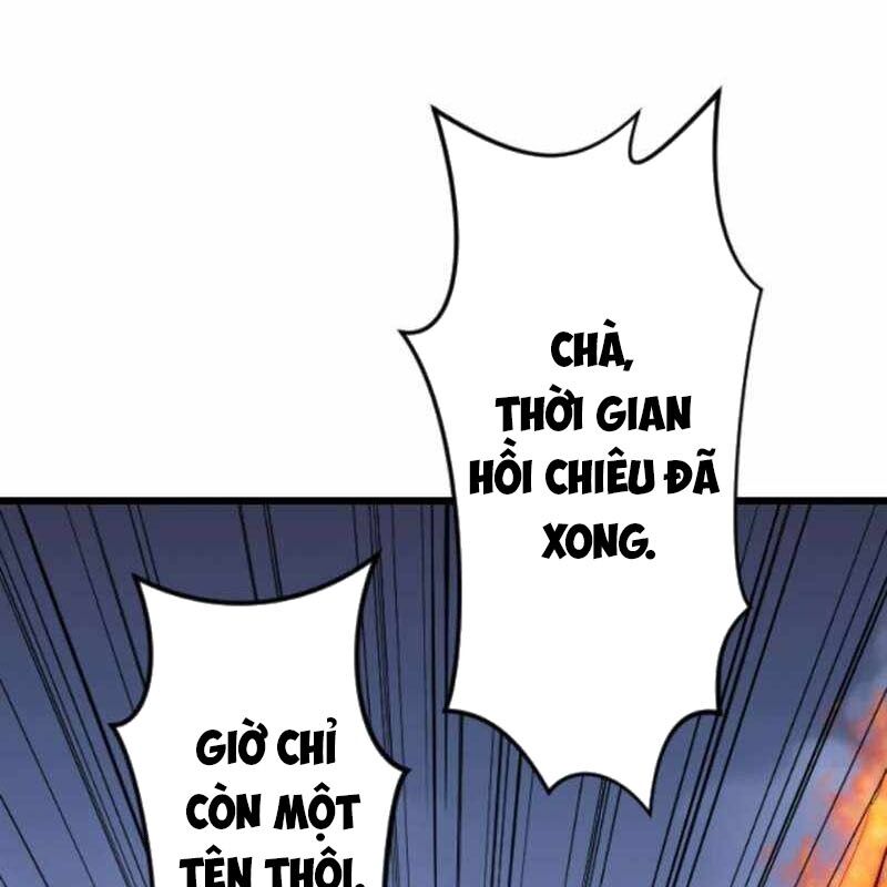 Vô Song Cùng Với Vũ Khí Ẩn - Chapter 53