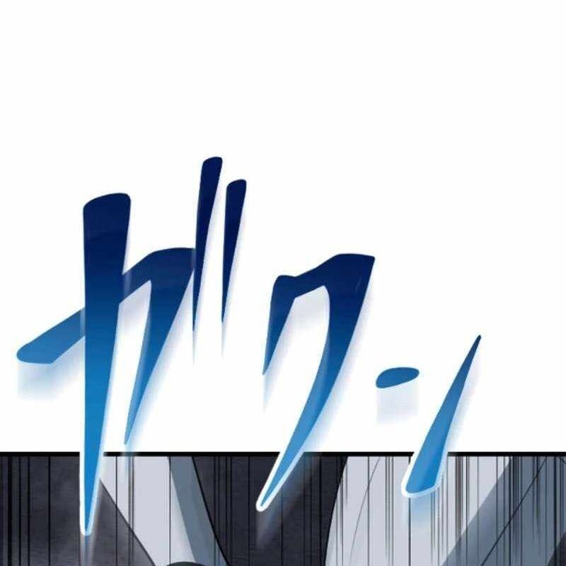 Vô Song Cùng Với Vũ Khí Ẩn - Chapter 53