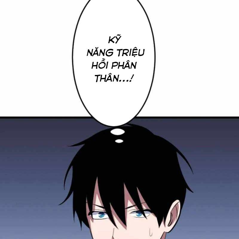 Vô Song Cùng Với Vũ Khí Ẩn - Chapter 53