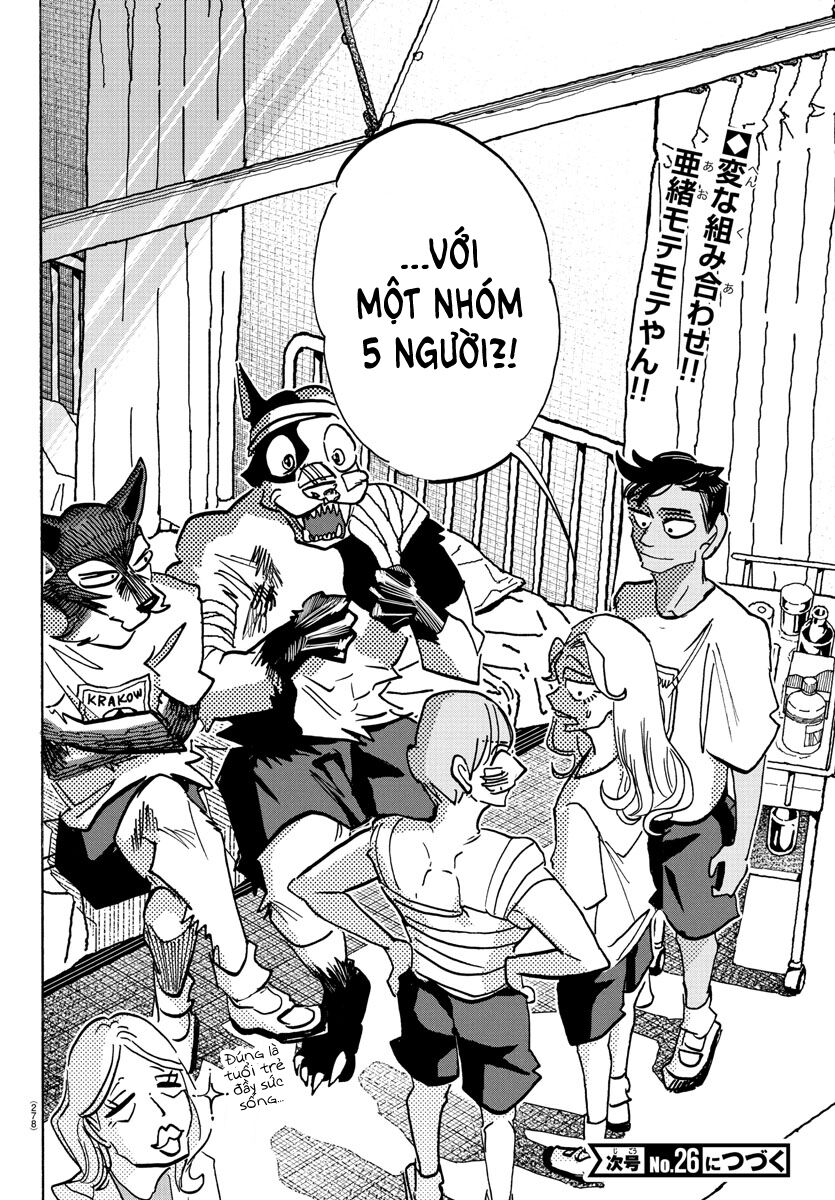 Lý Trí Của Taika - Chapter 18
