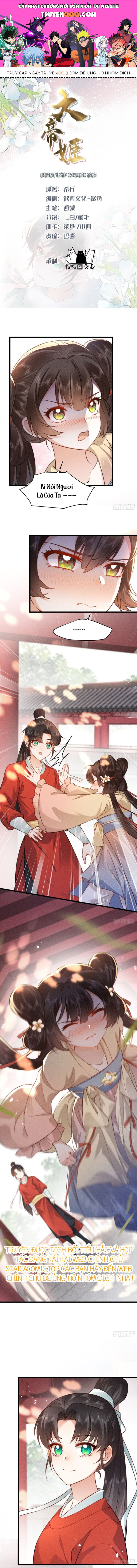 Đại Đế Cơ - Chapter 12