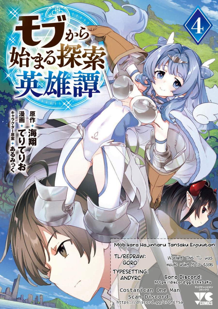 Câu Chuyện Về Cậu Học Sinh Bình Thường Trở Thành Anh Hùng - Chapter 33