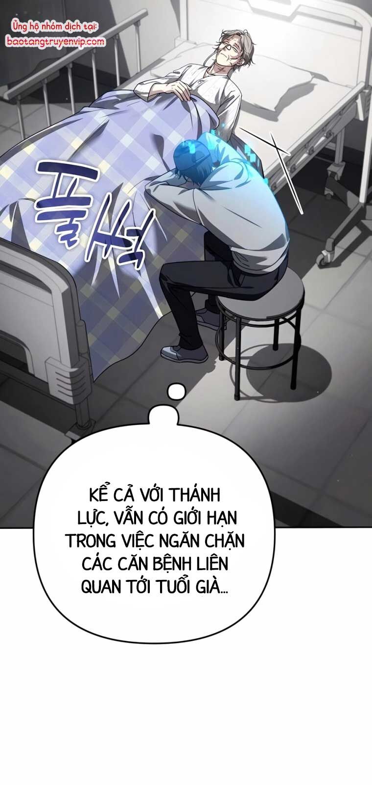 Tất Cả Bản Ngã Của Tôi Đều Là Hung Thần - Chapter 40.1