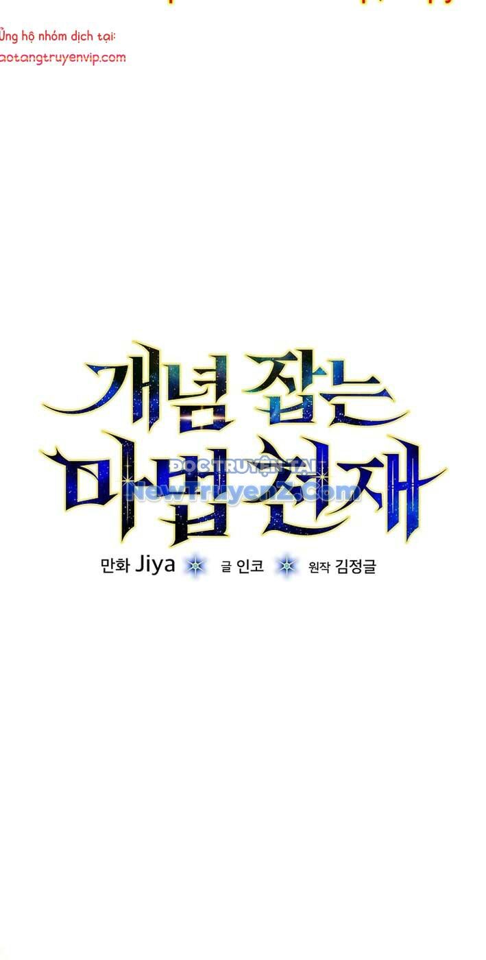 Thiên Tài Phép Thuật Nắm Giữ Khái Niệm - Chapter 15