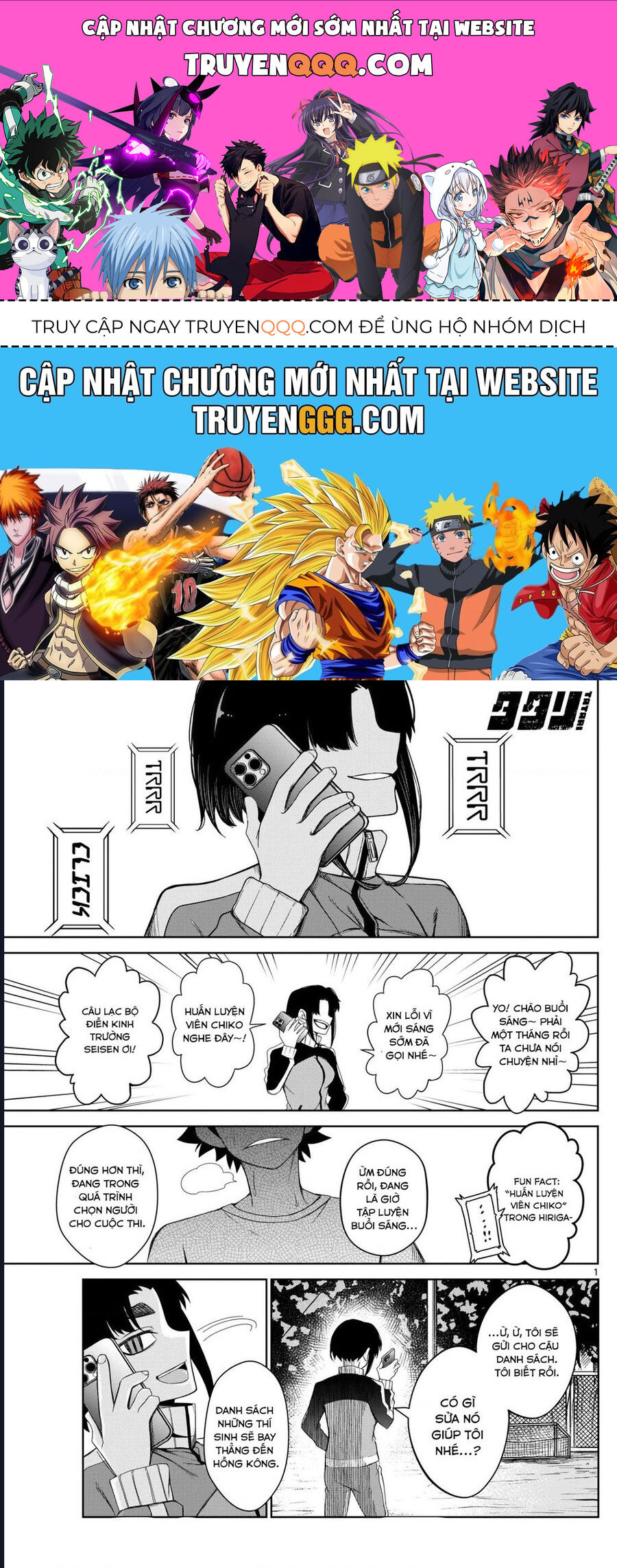 Tatari - Chapter 7