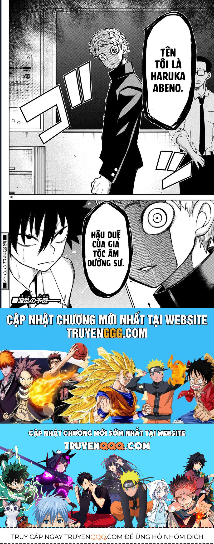Tatari - Chapter 7