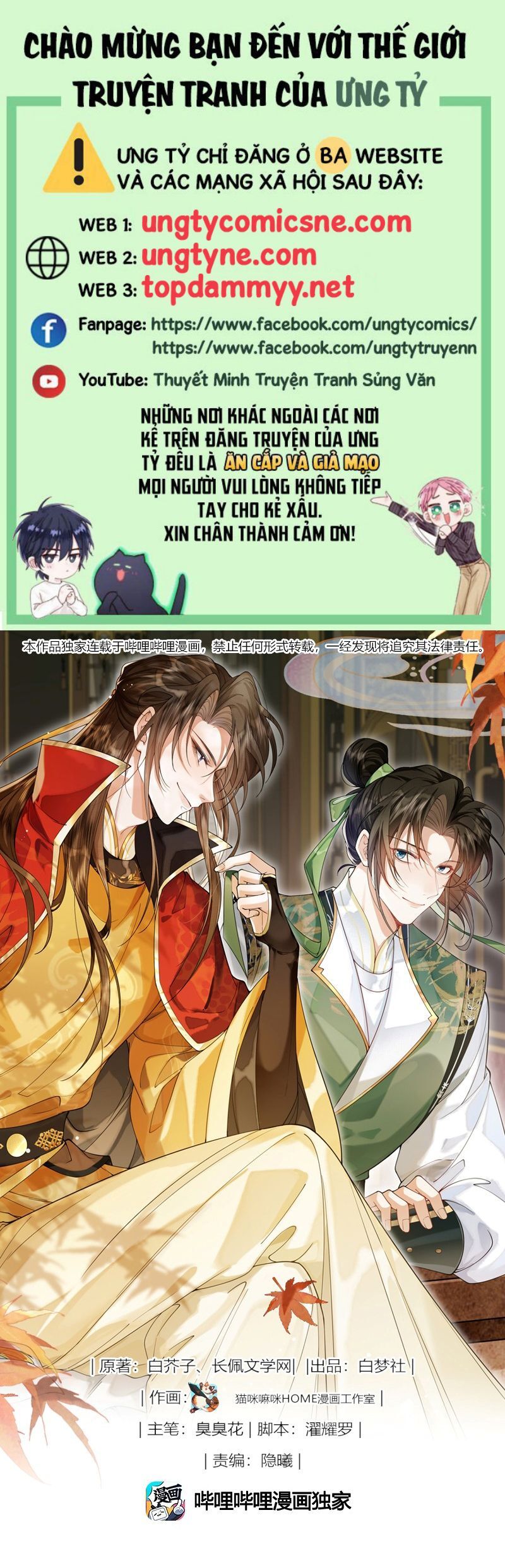 Kim Phong Ngọc Lộ - Chapter 19