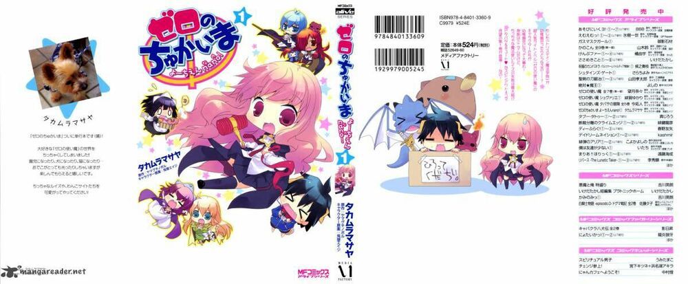 Zero No Chukaima - Chapter 1